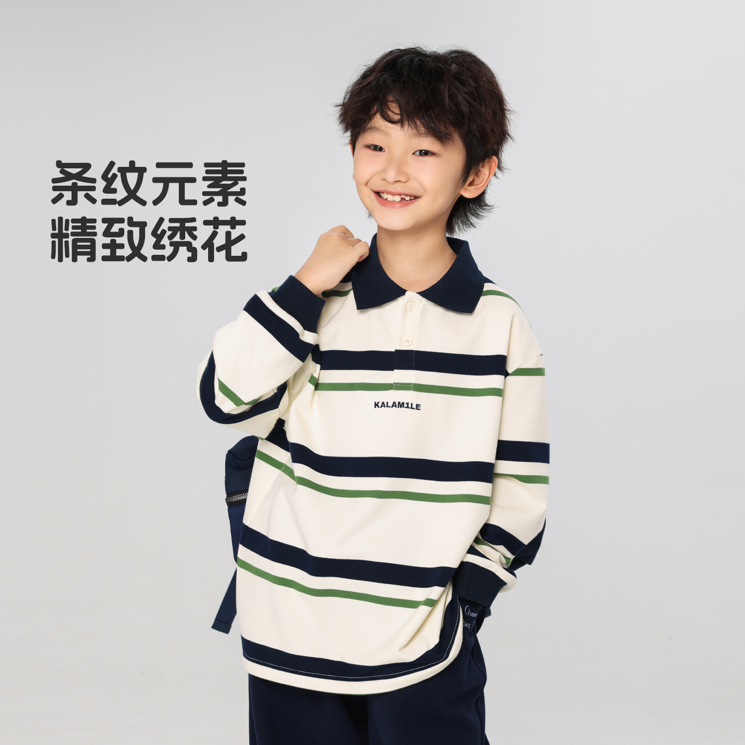 【KALAM1LE】25秋季亲子装儿童宽松休闲条纹卫衣 POLO衫