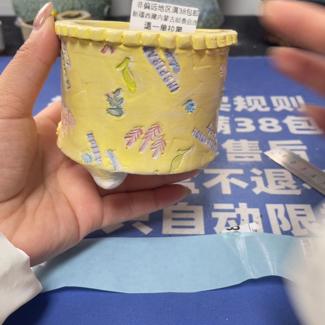 微瑕陶艺多肉花盆50