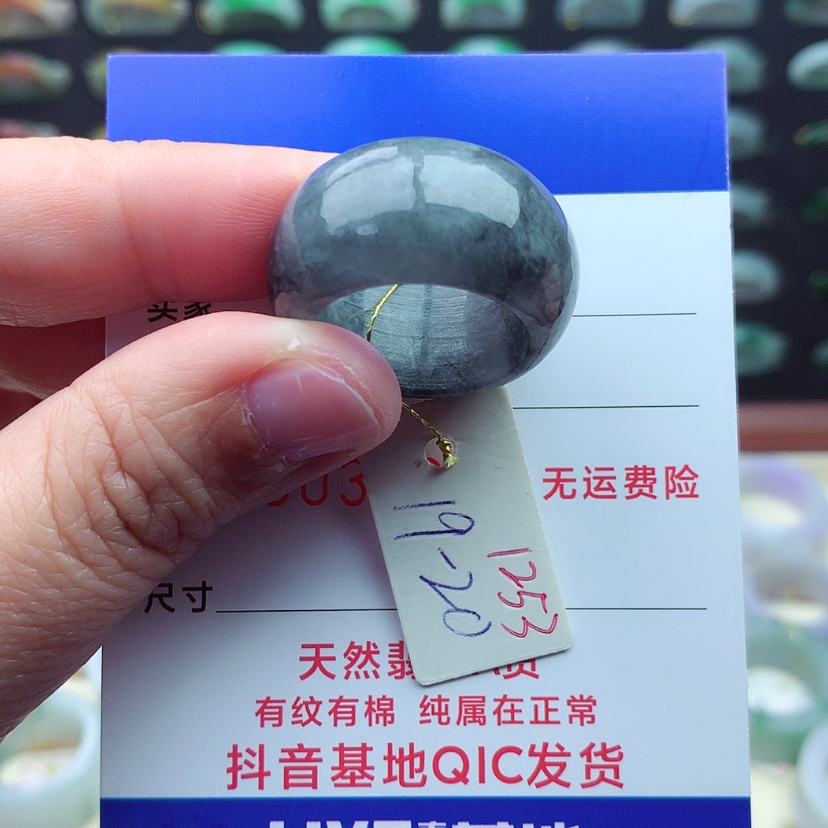 【闪购商品】翡翠戒指未镶嵌（