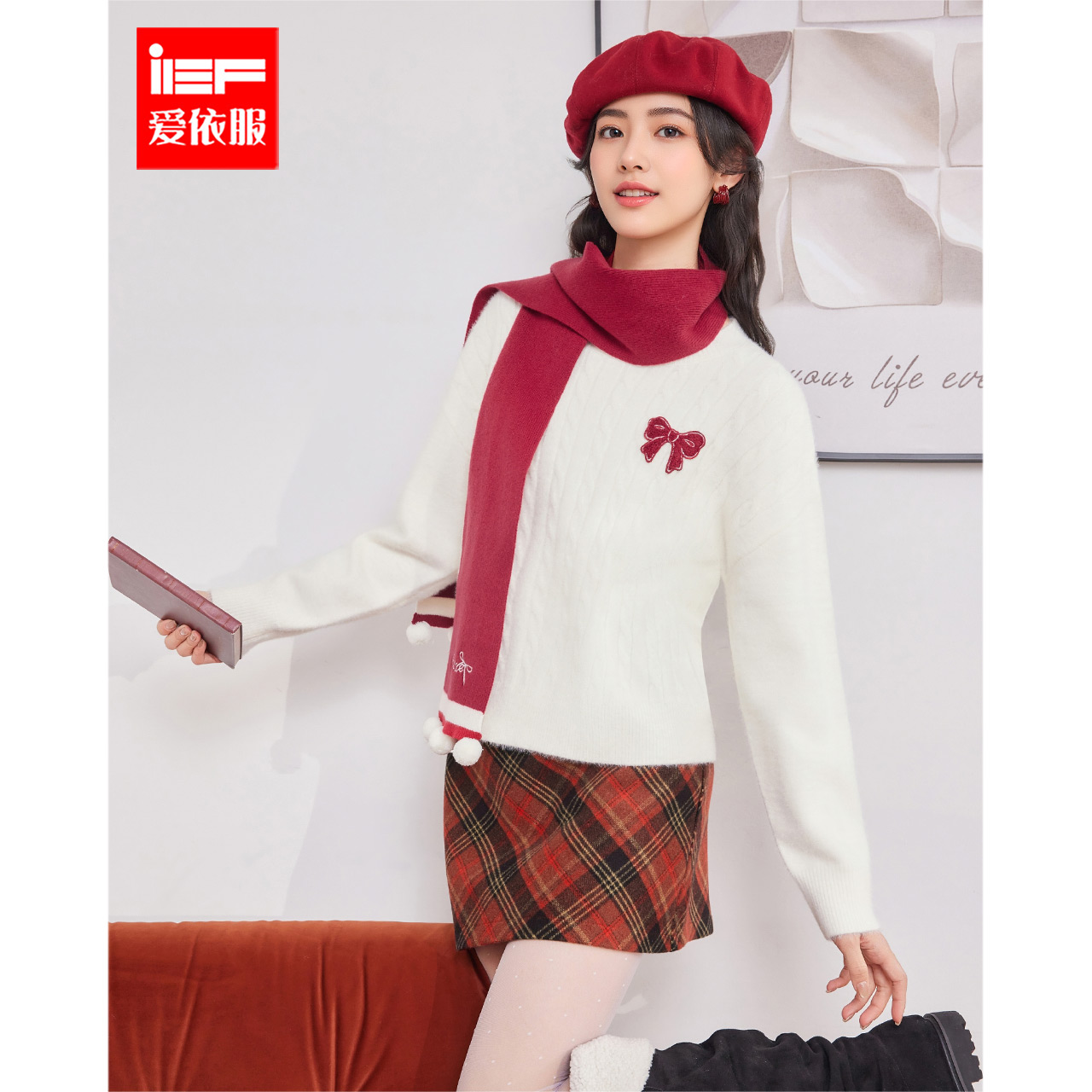 IEF/爱依服一整套穿搭2025冬季新款法式甜美淑女气质毛织上下套裙