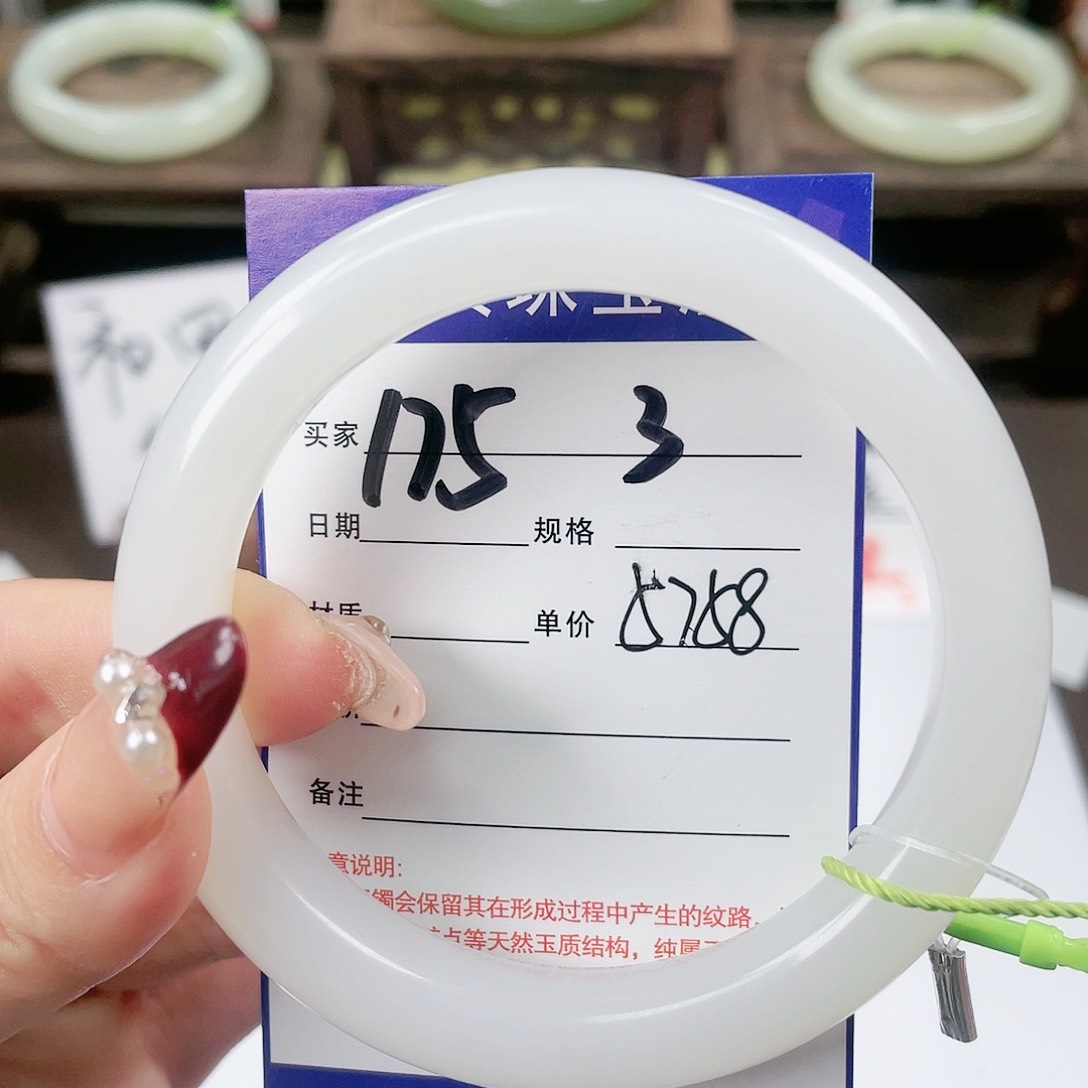 【闪购商品】和田玉手镯未镶嵌
