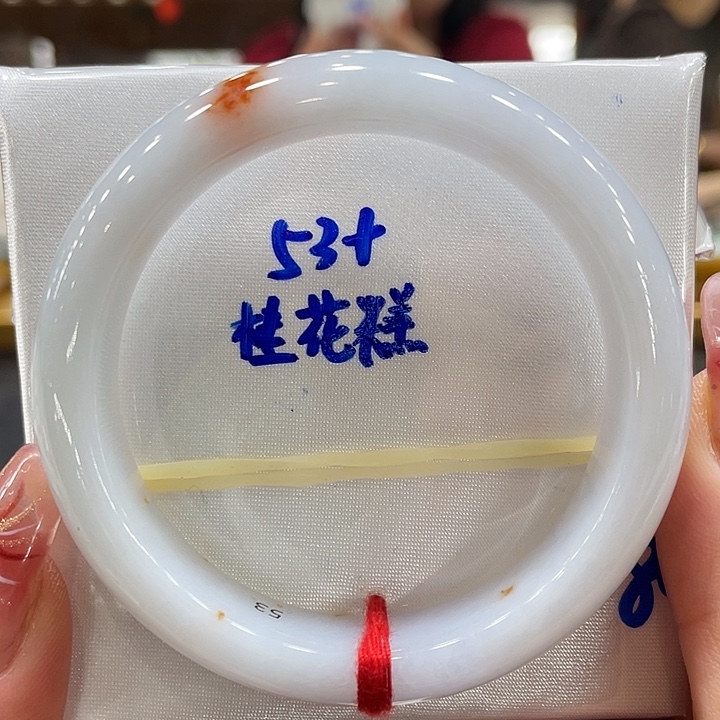 翡翠手镯未镶嵌翡翠手镯