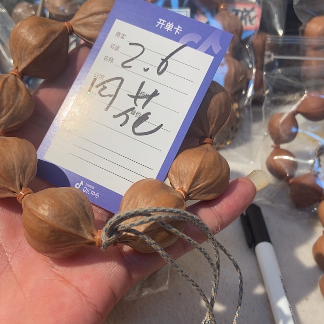 房***手串橄榄核橄榄橄榄