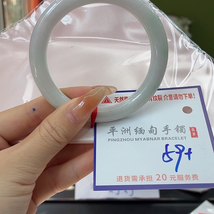 翡翠未镶嵌手镯222222