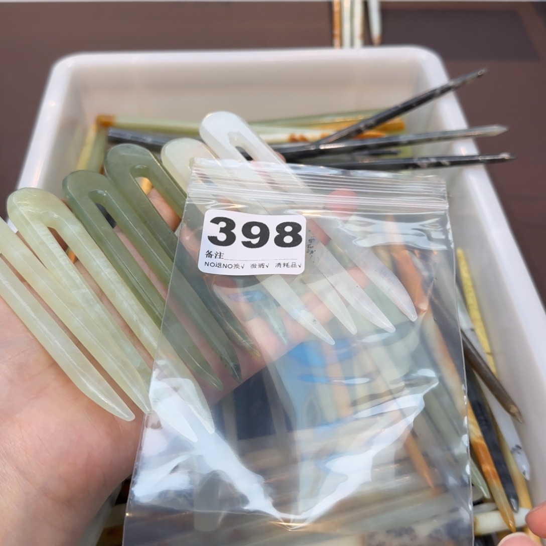 ✎***姐蛇纹石玉合金发饰