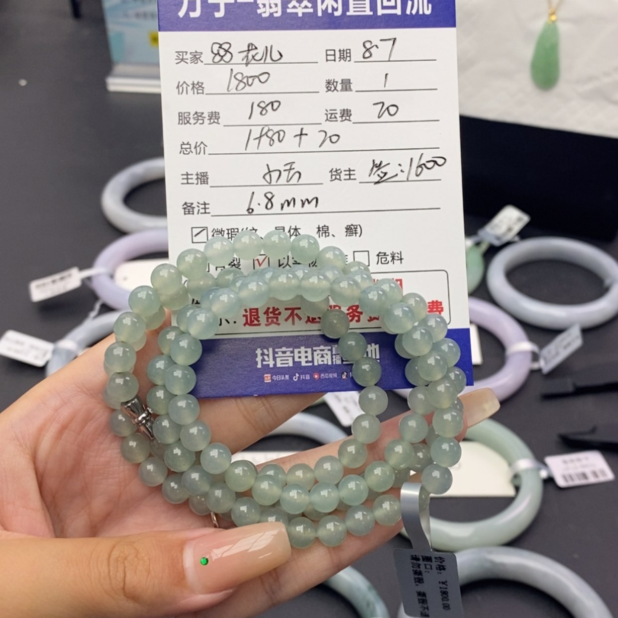 【闪购商品】未镶嵌手串翡翠?****?