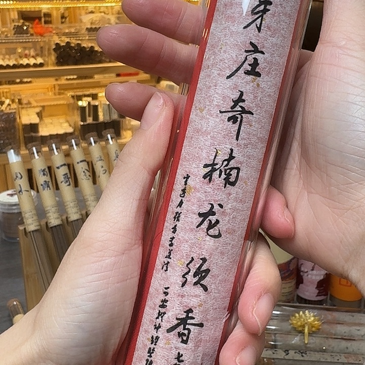 玲珑香阁闪购专用链接