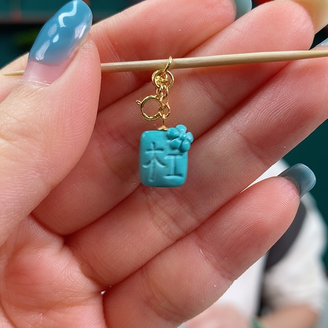 绿松石珠宝奇石18K金镶嵌