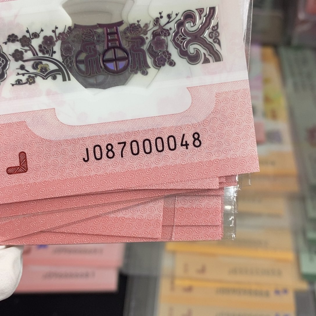 塑料0048。。。。。。。。。