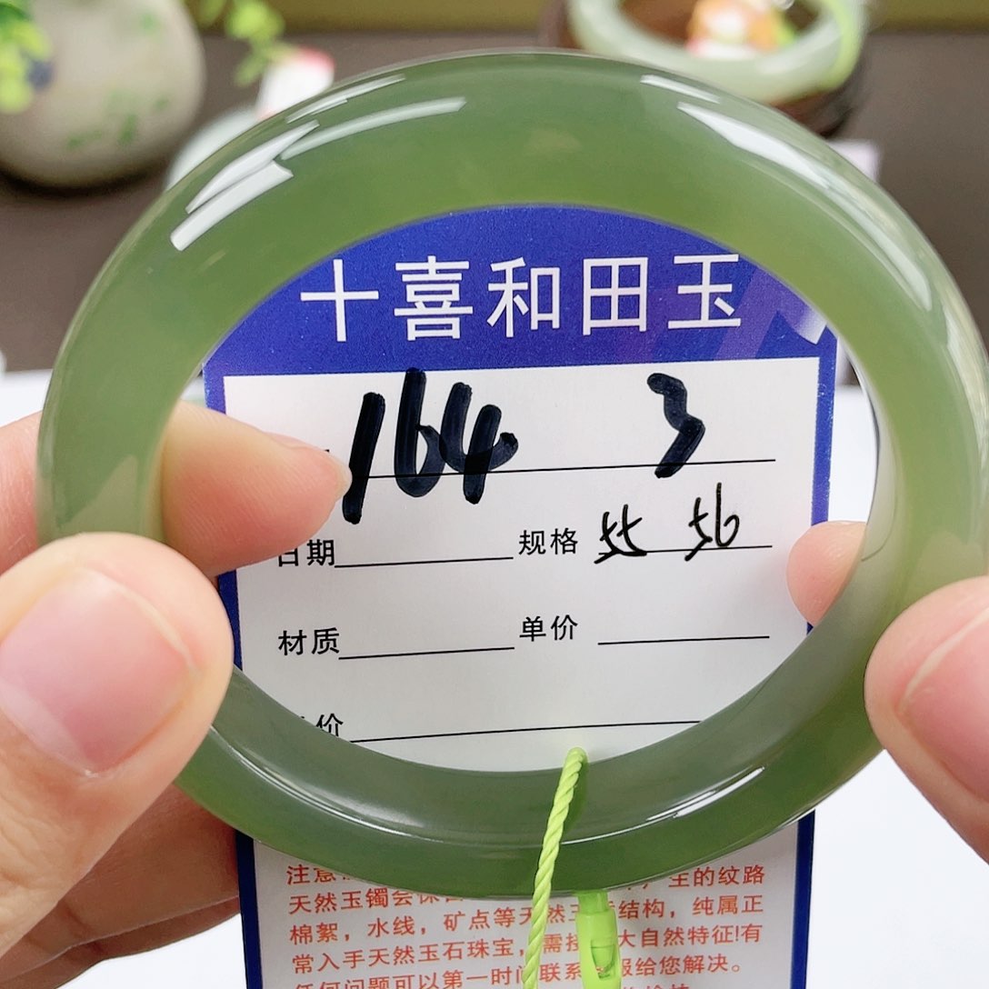 【闪购商品】和田玉手镯未镶嵌