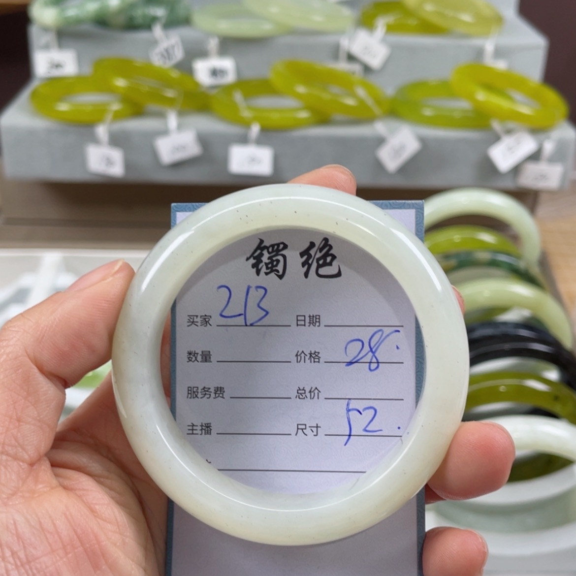 【闪购商品】蛇纹石玉未镶嵌手镯