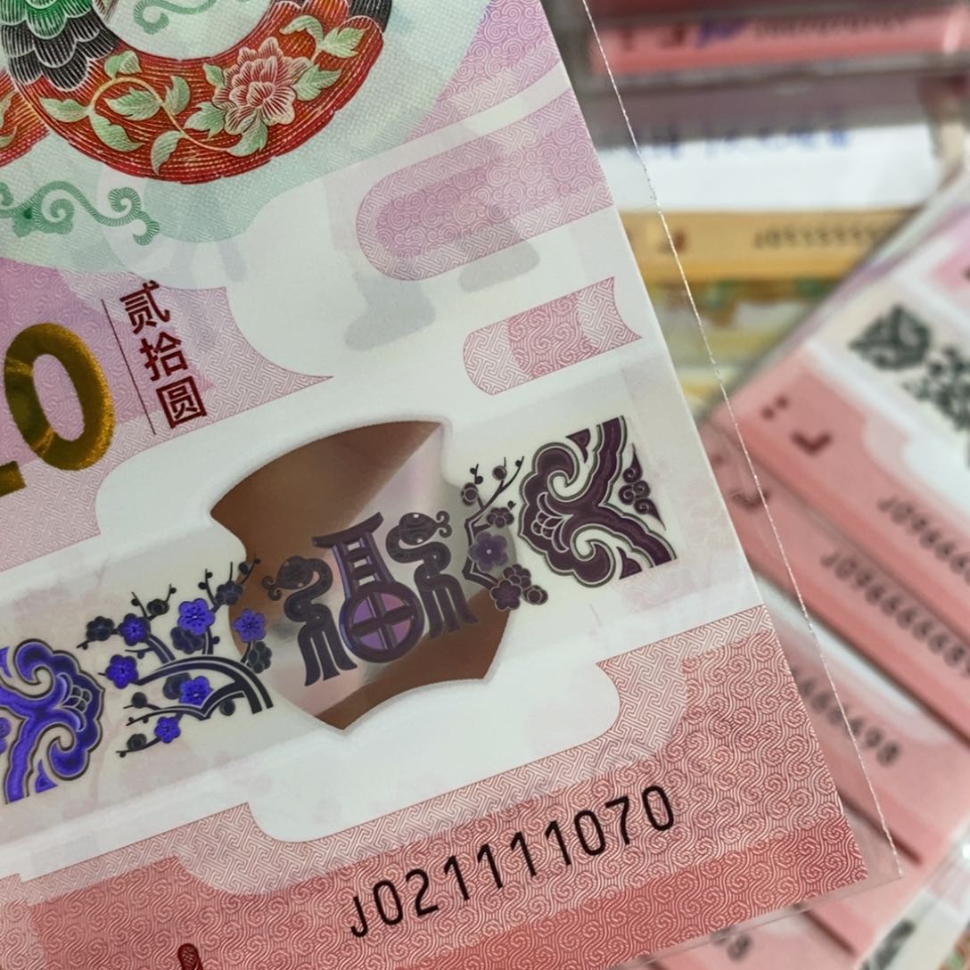 塑料1070…………………………