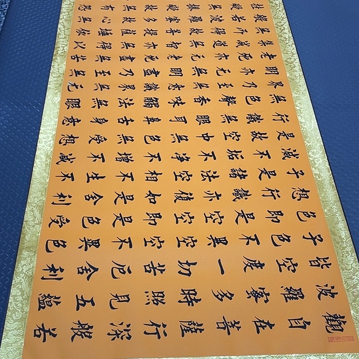 书法不过我们还可以