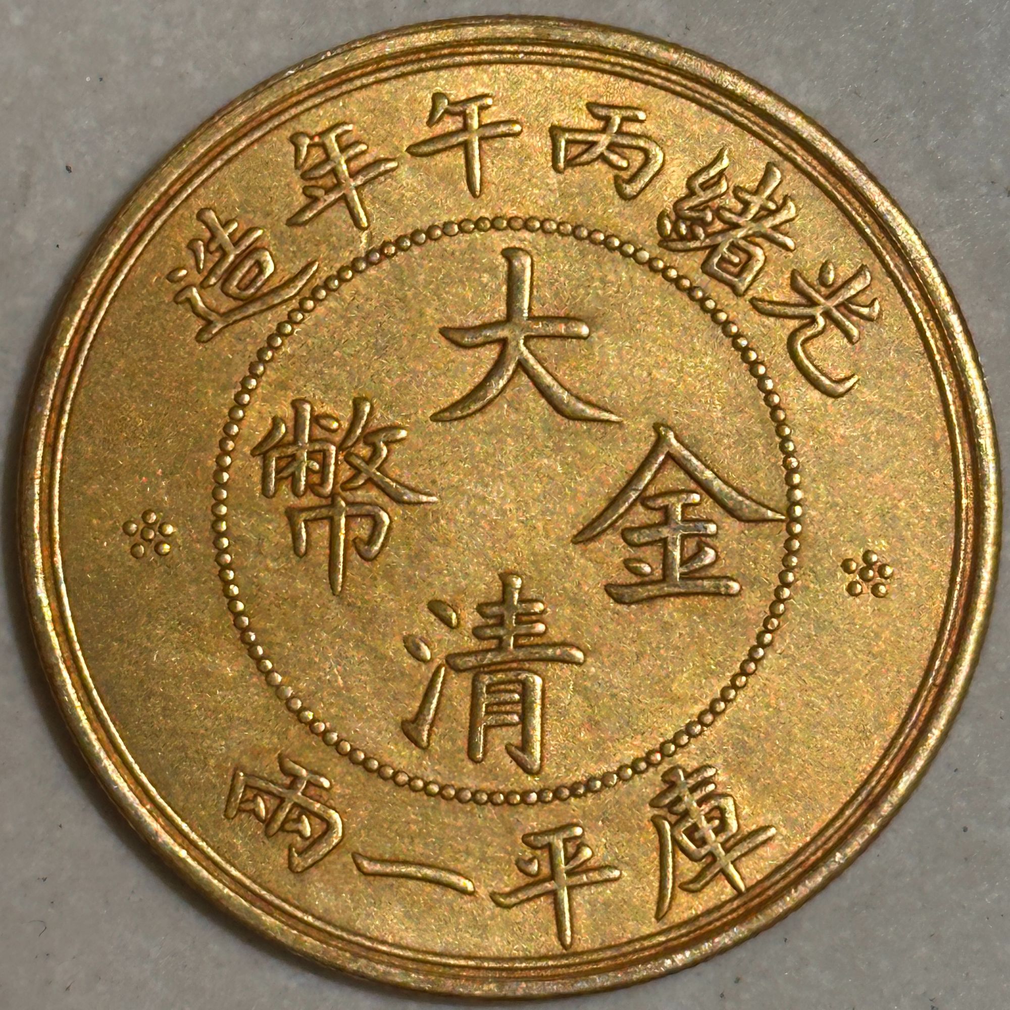 J015  精选手工摆件现代仿古复古工艺摆件