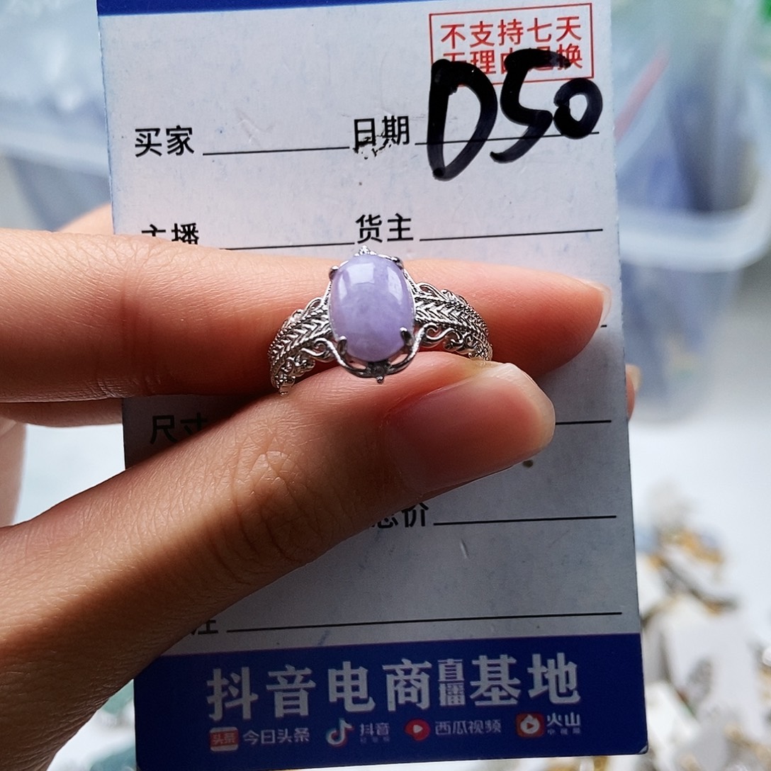 翡翠未镶嵌戒指戒指