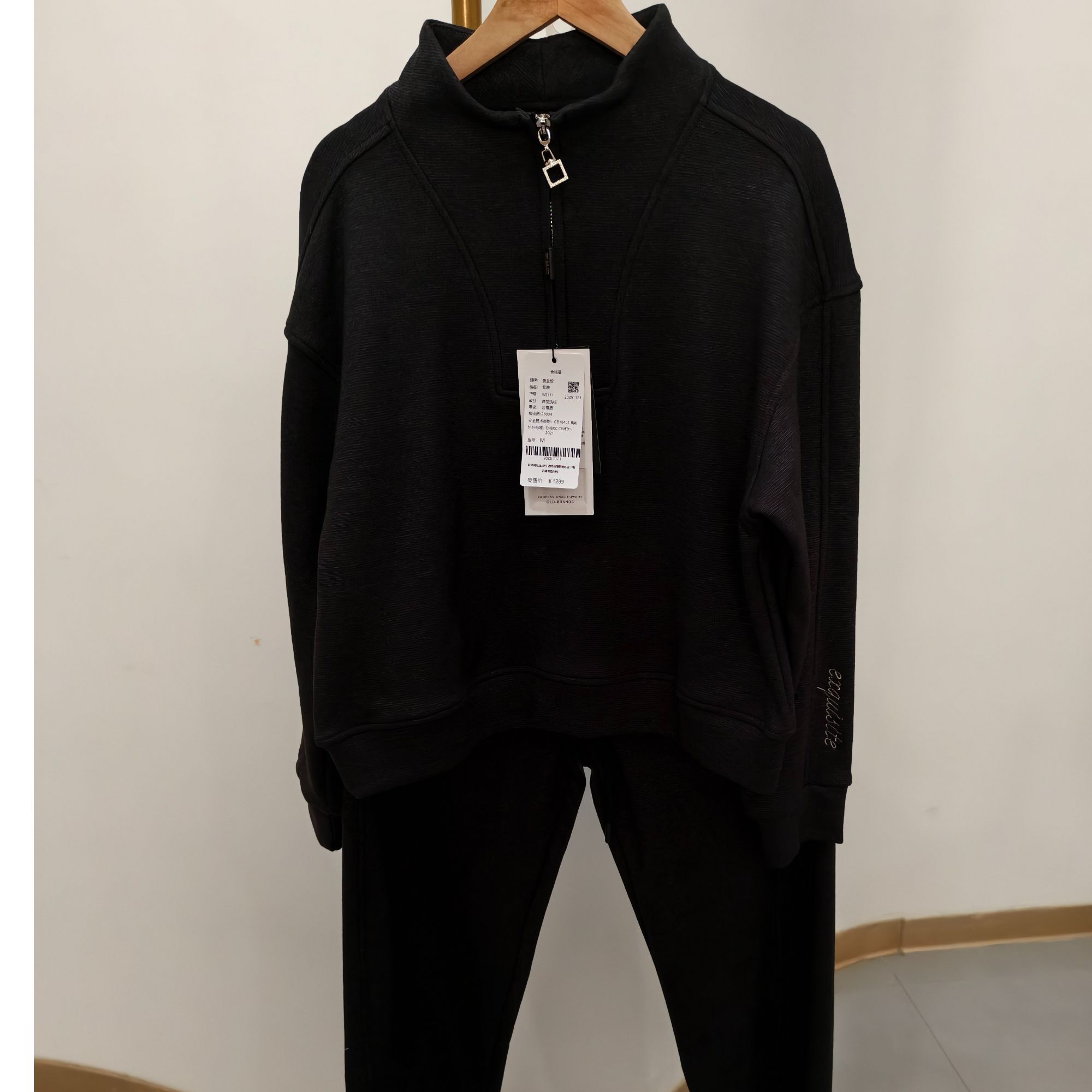 W2111百搭休闲风黑色休闲时尚套装长袖