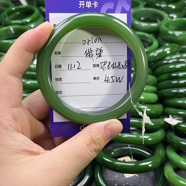 未镶嵌手镯和田玉（碧玉）o***n