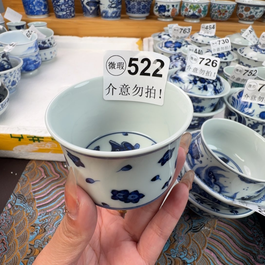 杯微瑕景德镇陶瓷