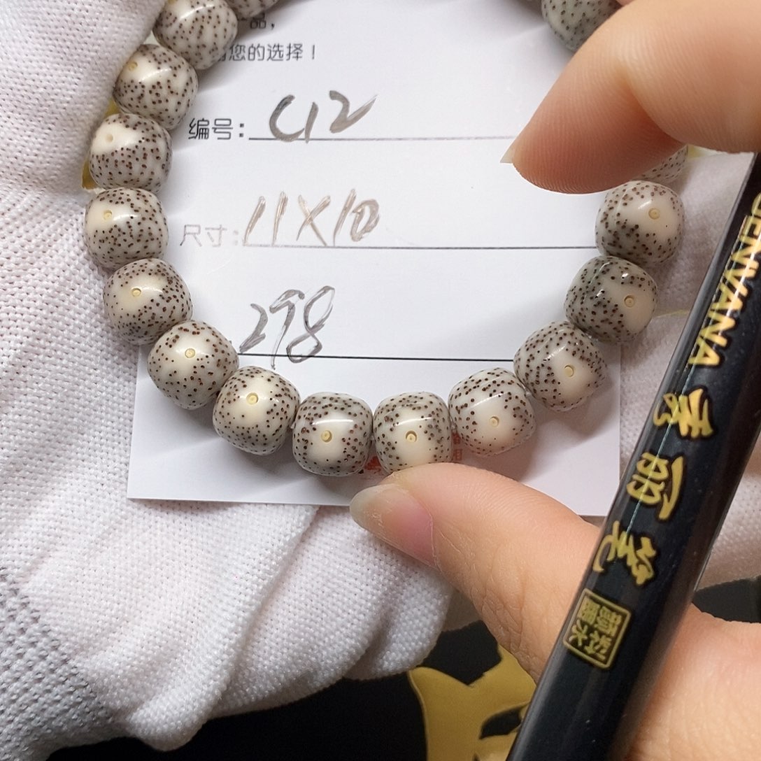 星月菩提手串C12 观唐星月菩提