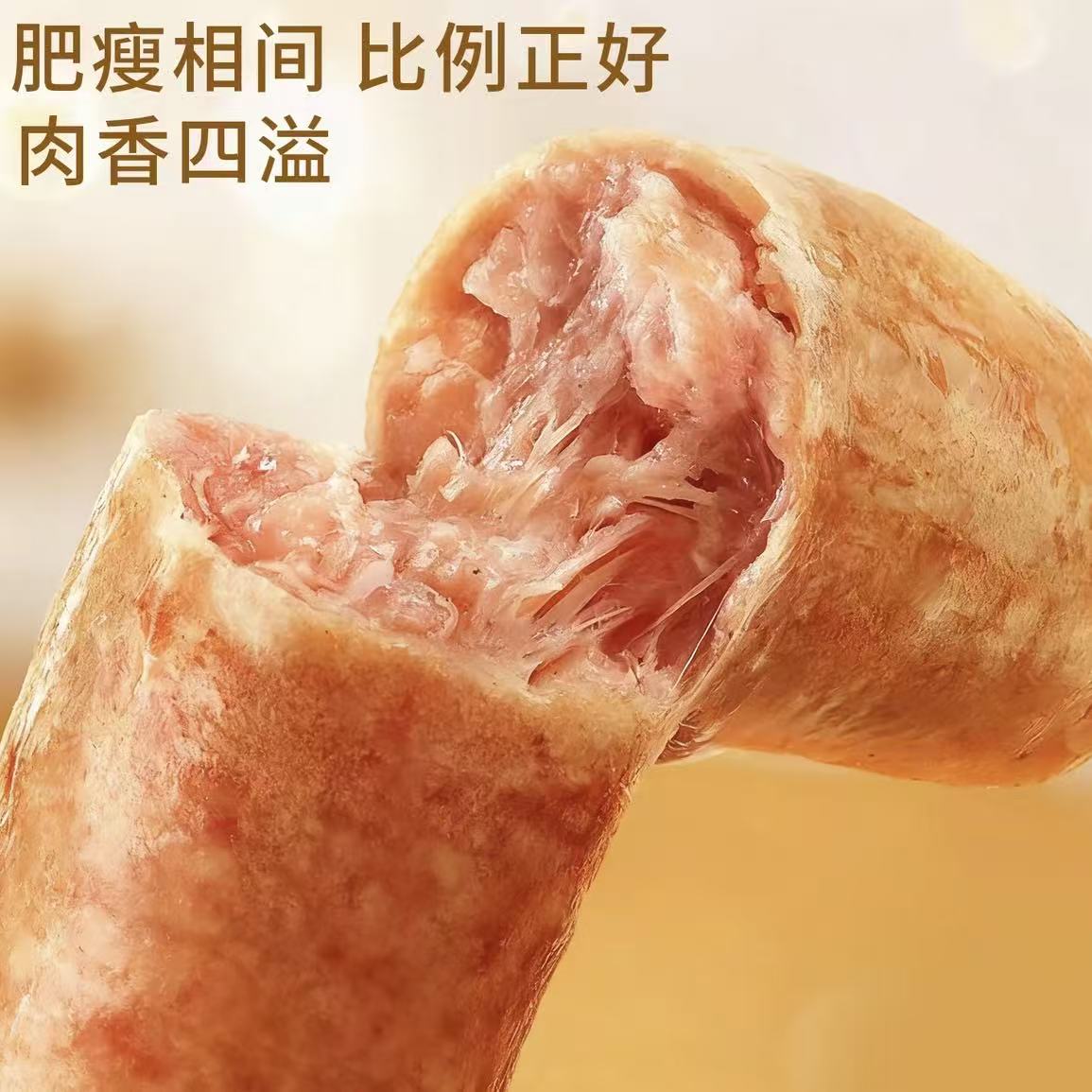 地道烤肠纯肉香肠热狗空气炸锅食材地道肉肠黑胡椒台式黑胡椒烤肠