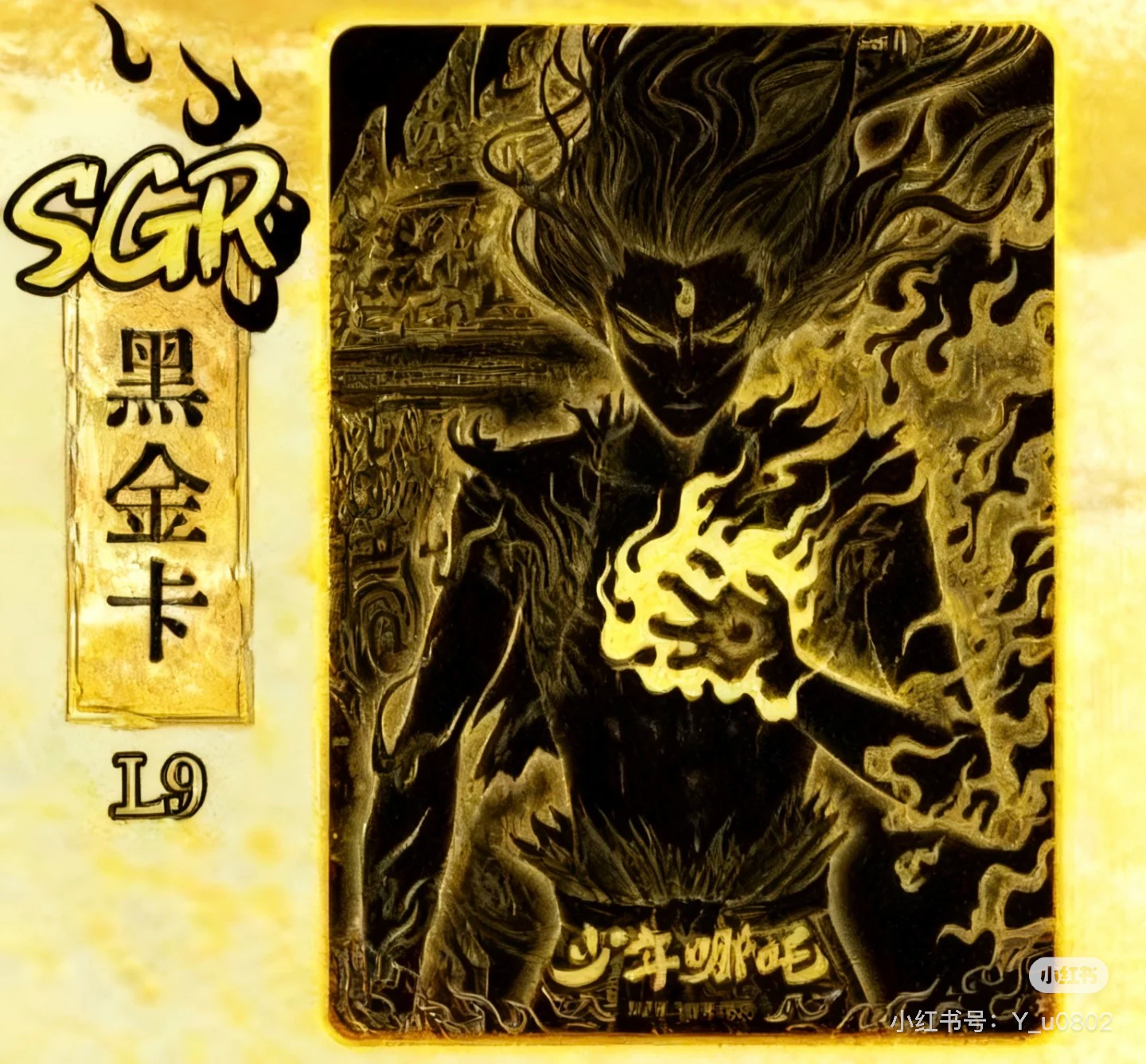 【新人福福】正版卡牌哪吒之魔童闹海电影收藏卡灵焰包第3弹