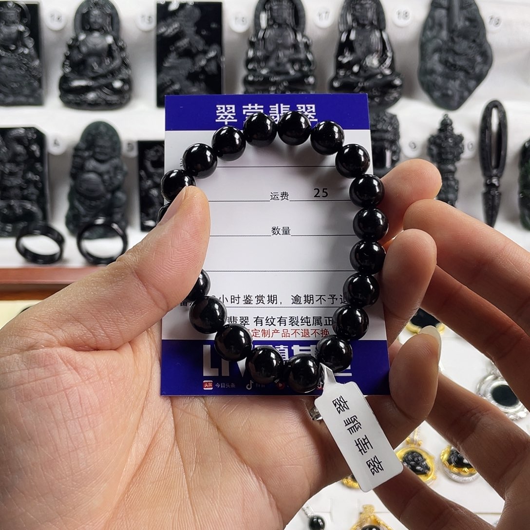 【闪购商品】翡翠未镶嵌颈饰?****?十黑卡10珠子
