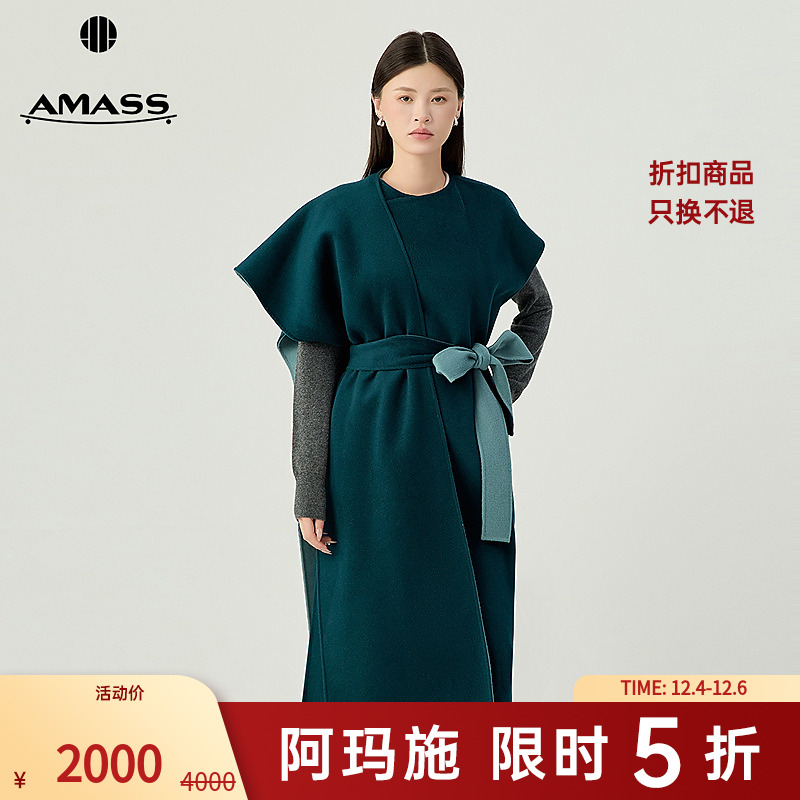 阿玛施AMASS秋冬新款斗篷式造型绵羊毛长款双面尼大衣外套5400881