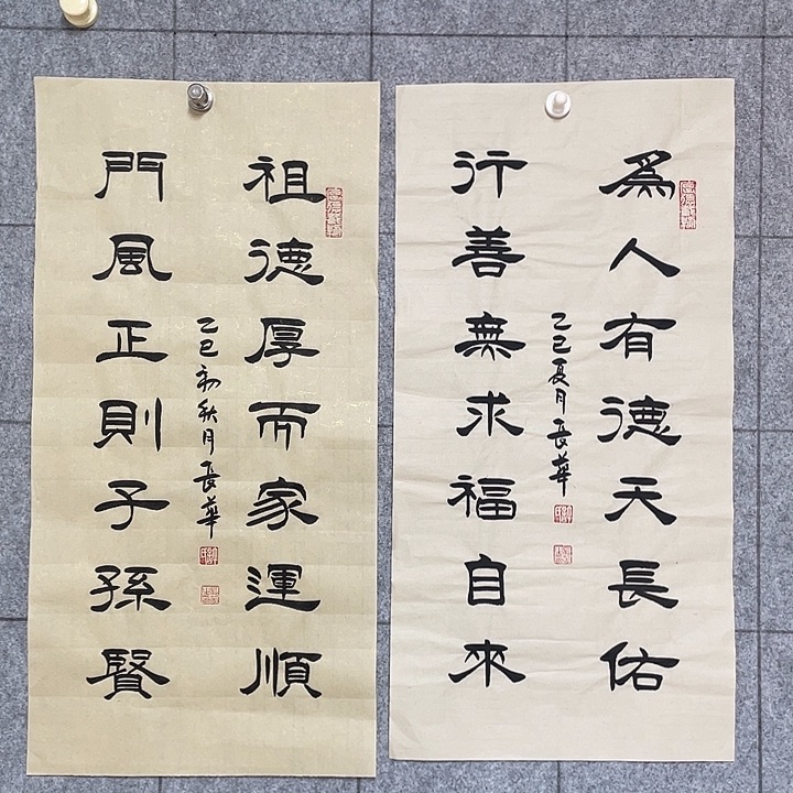 书法：：：：：：：：：：：：：：：：