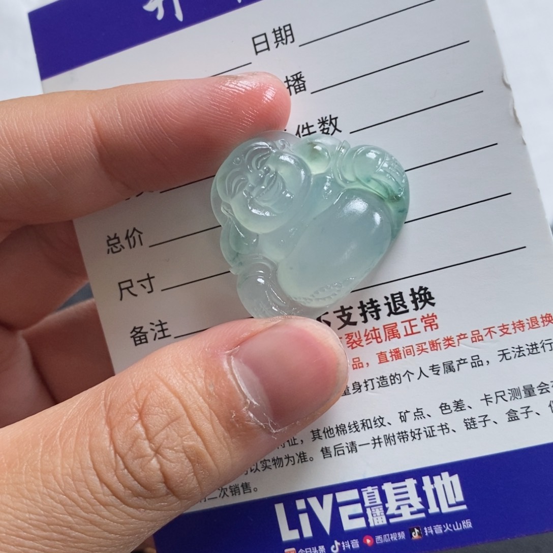 未镶嵌定制翡翠无*佛公 毛货无鉴赏期