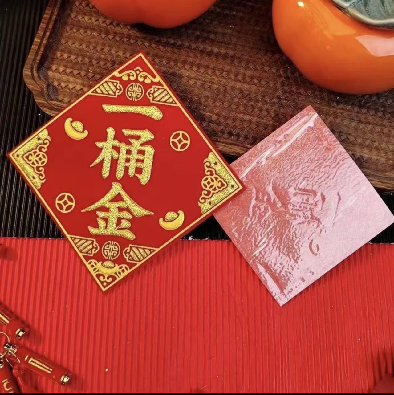 2025蛇年新款金绒布贴10x10厘米背胶一桶金装饰