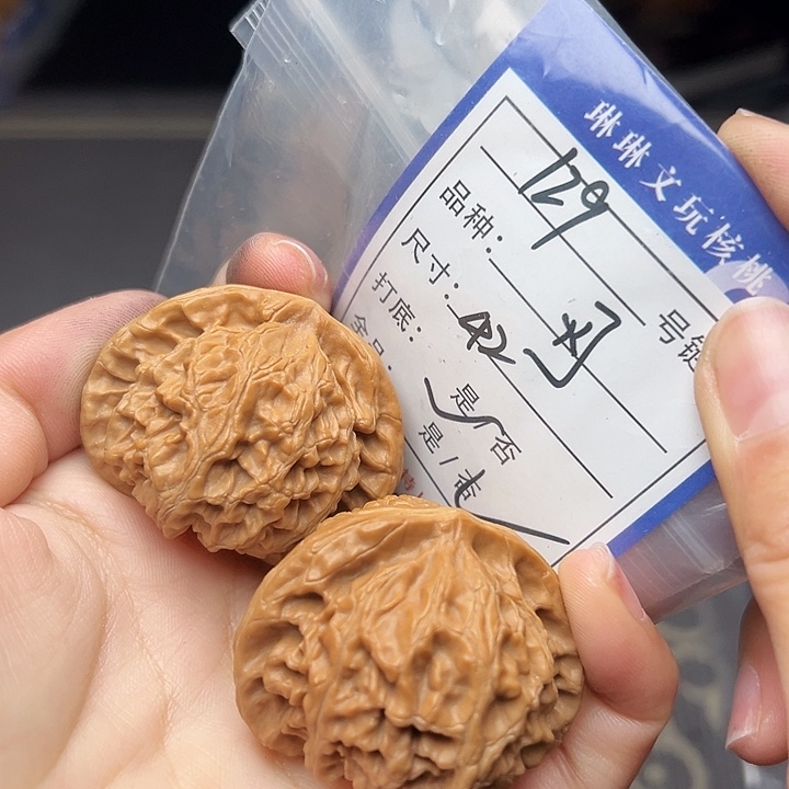 文玩核桃吊坠核桃129