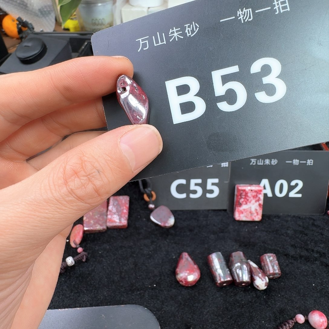 天然辰砂原矿原石朱砂吊坠