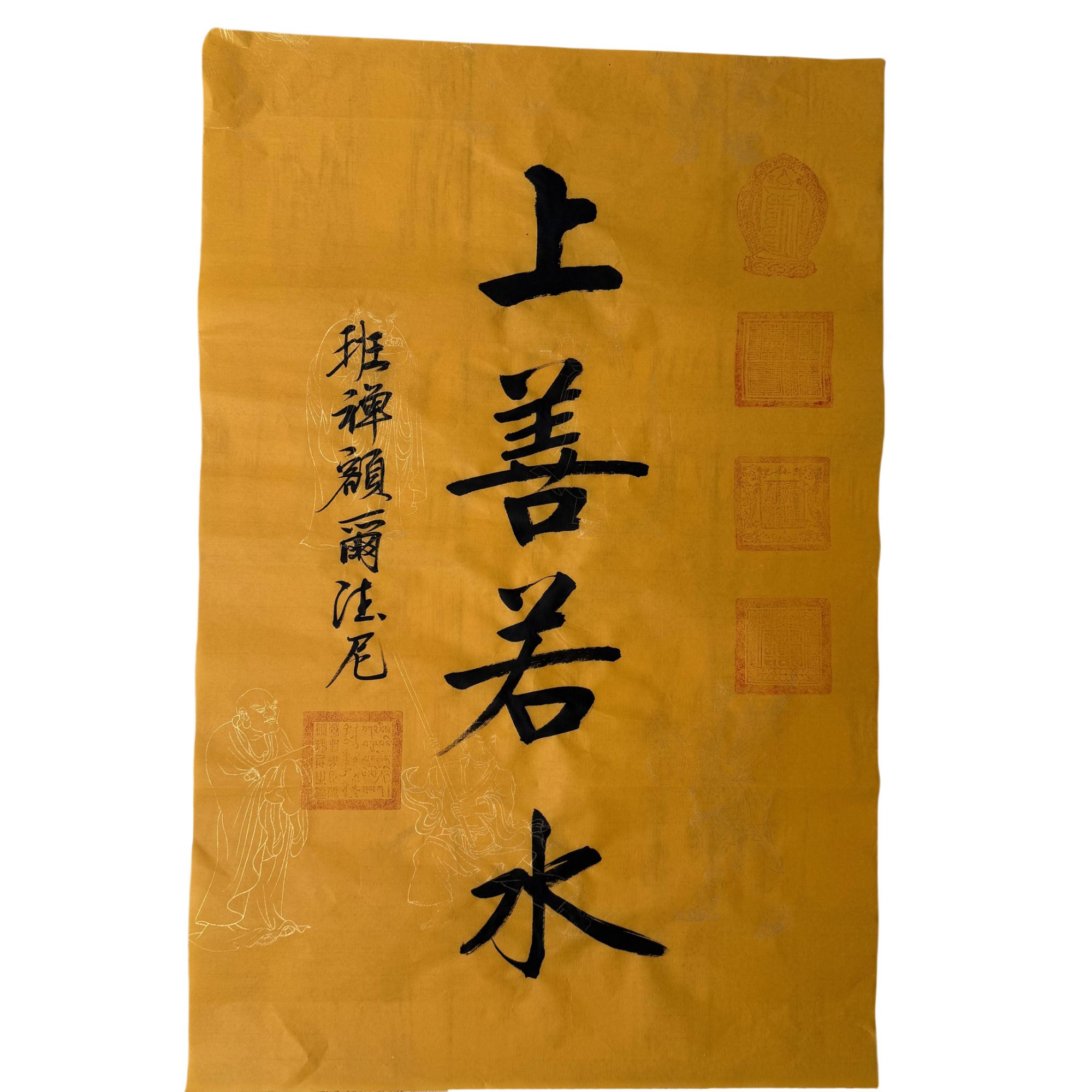 H216  EEDN 书法尺寸 68x45cm