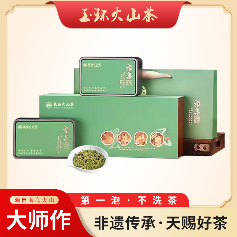 【龙额】玉环火山茶正品绿茶雅集系列清香淡雅耐泡茶叶120克