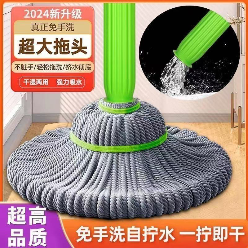 免手洗升级竹纤维推拉拖把拖把家用不掉毛自拧水旋转家用懒人拖把