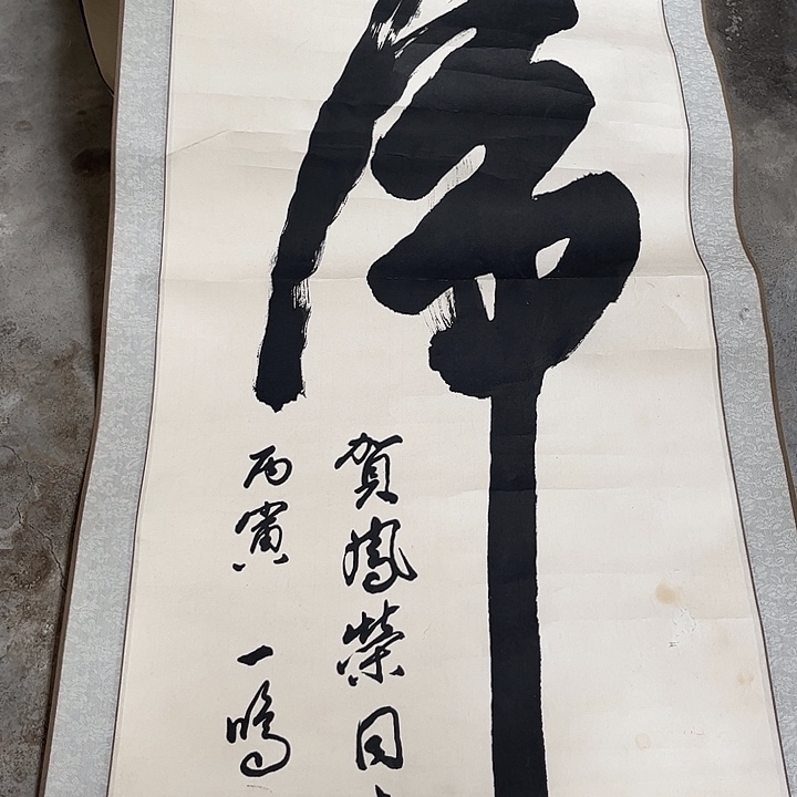 摆件，轴坏，破损，水渍都是正常的
