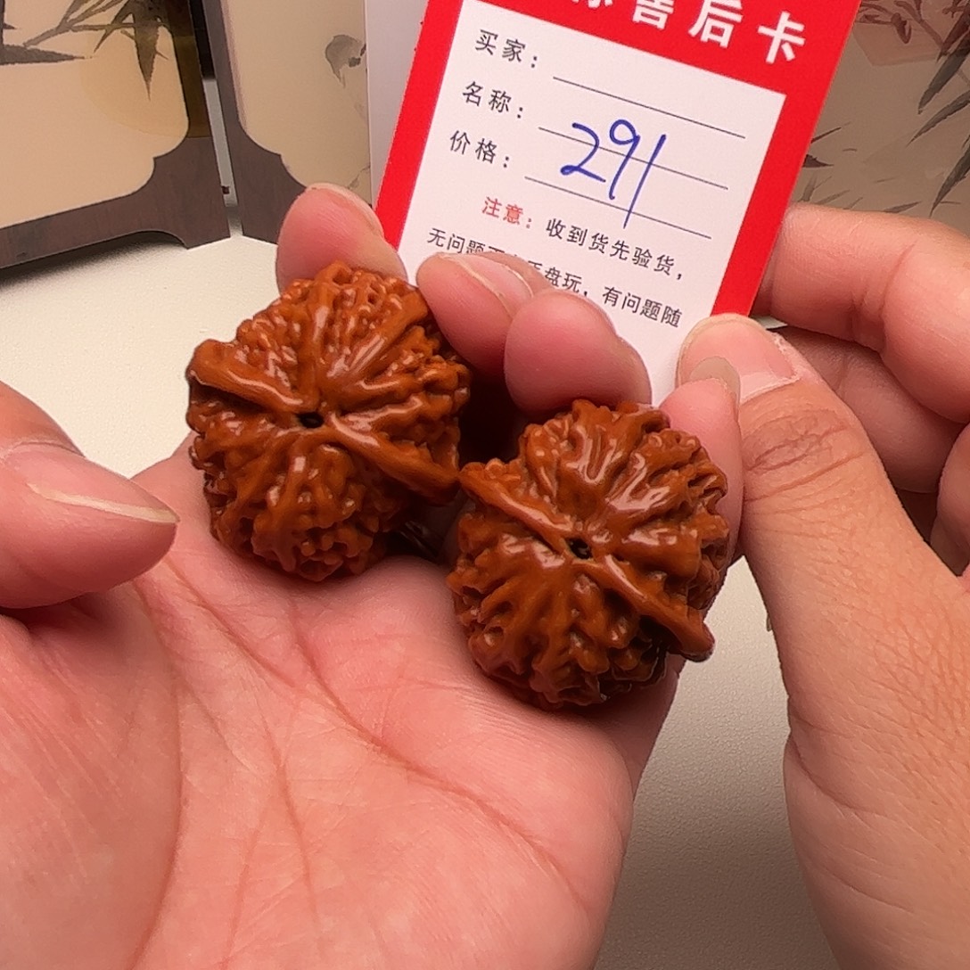 291。 33尺。荔枝纹