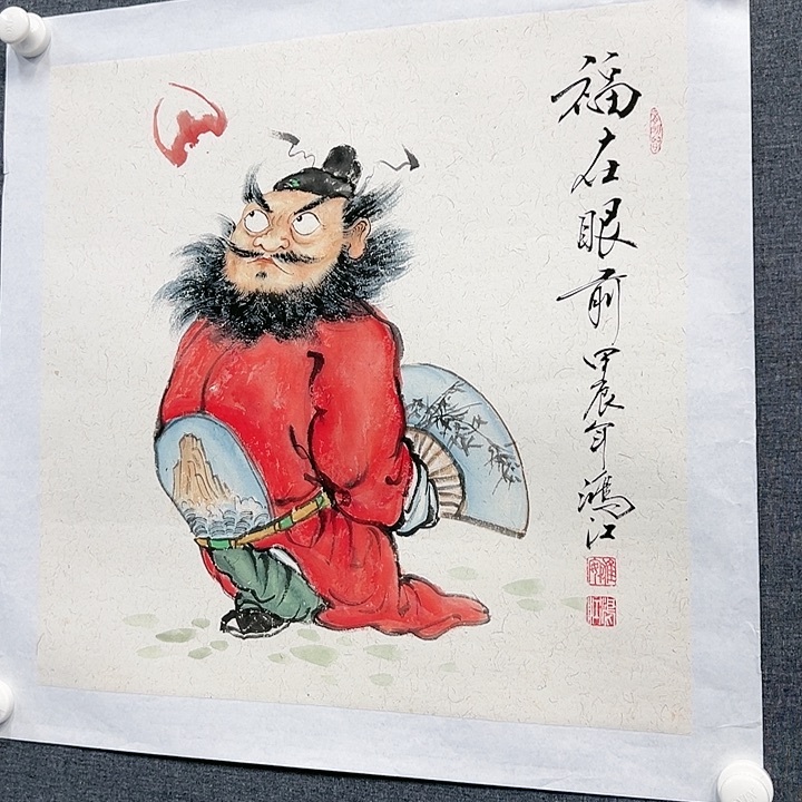 国画书画作品多次