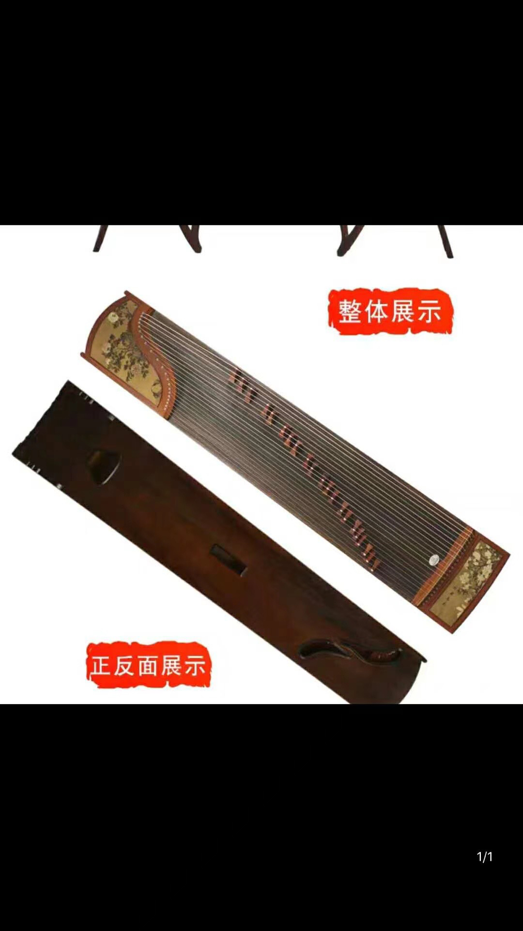 奥氏黄檀北国春来图案专家监制演奏用古筝