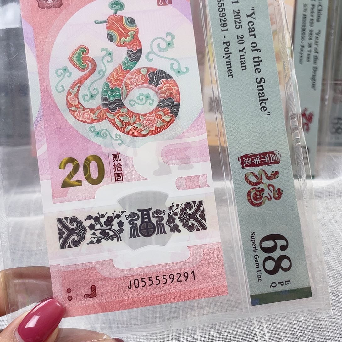 塑料pmg055559291