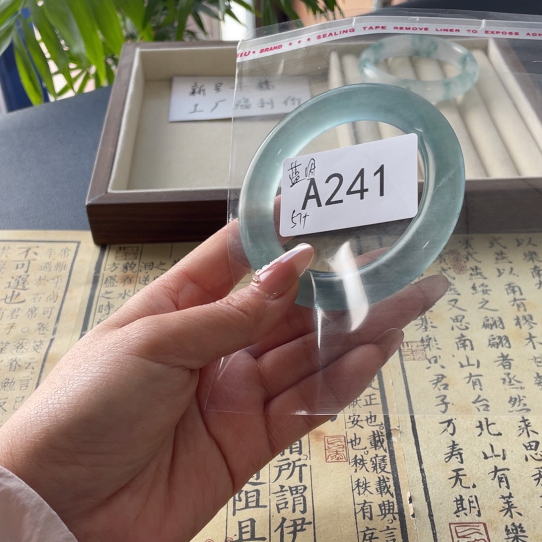 蓝****直播间241链接饰饰一物一拍