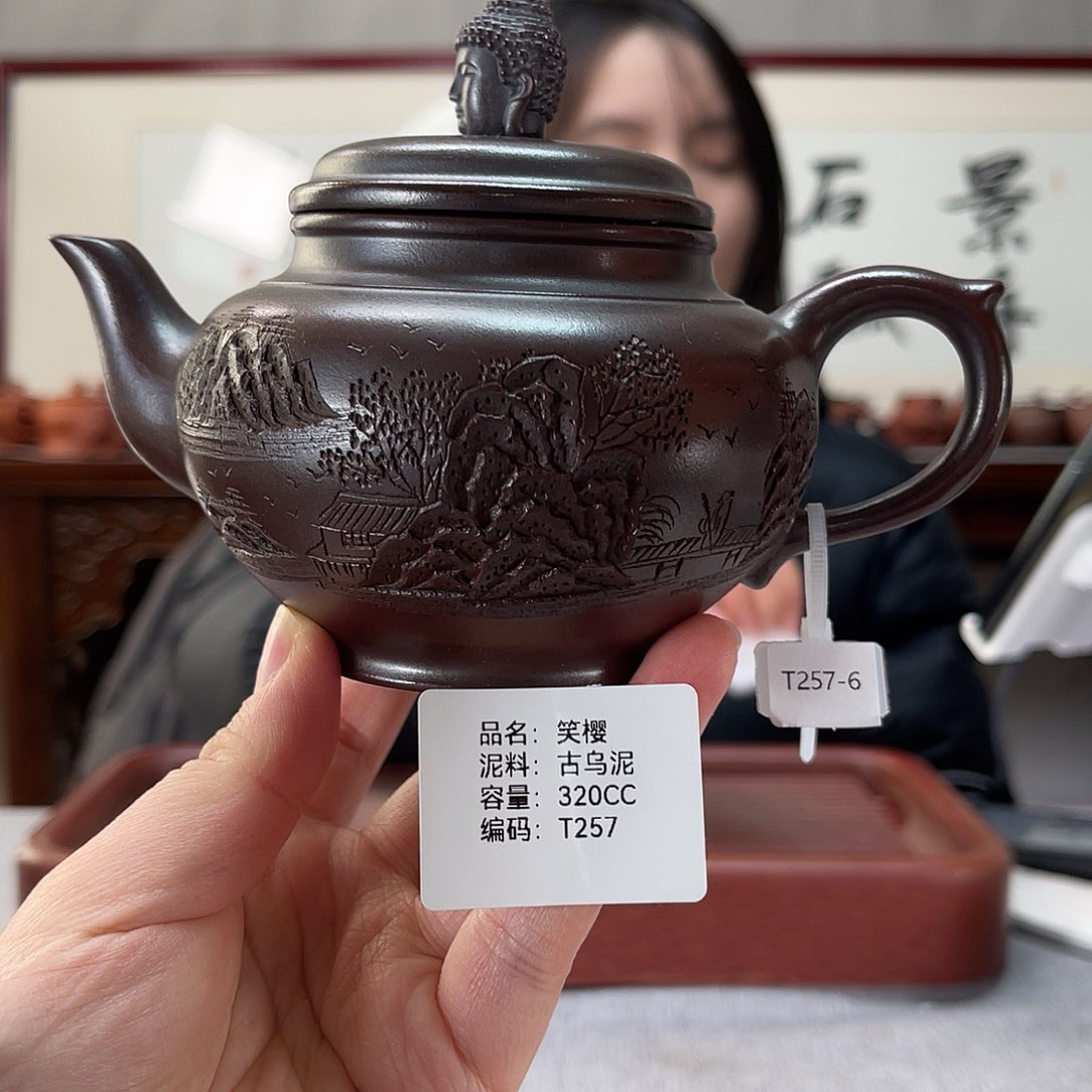 紫砂茶壶方圆紫砂