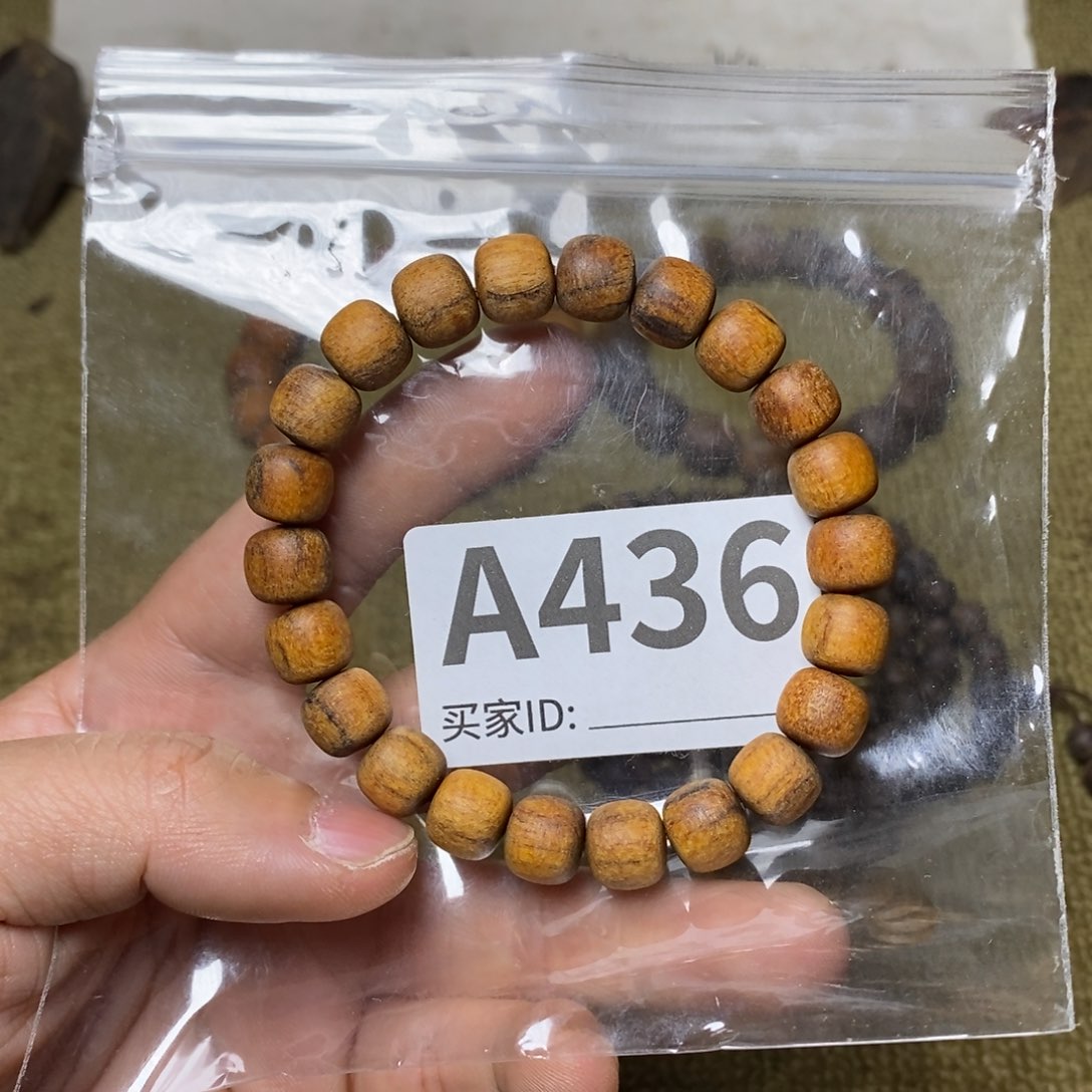 贡木手串/手链436印贡9-10-22