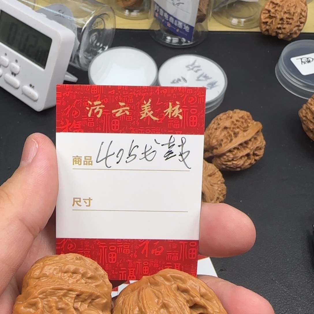 文玩核桃把件40战鼓