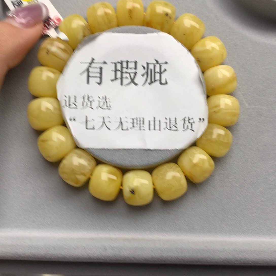 琥珀珠宝奇石未镶嵌31