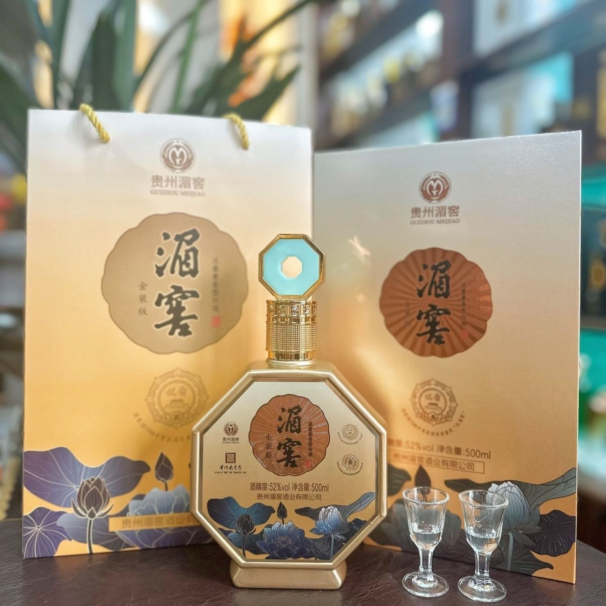 湄窖整箱 湄窖金装版52度500ml6瓶浓酱兼香型白酒送人宴请礼盒装