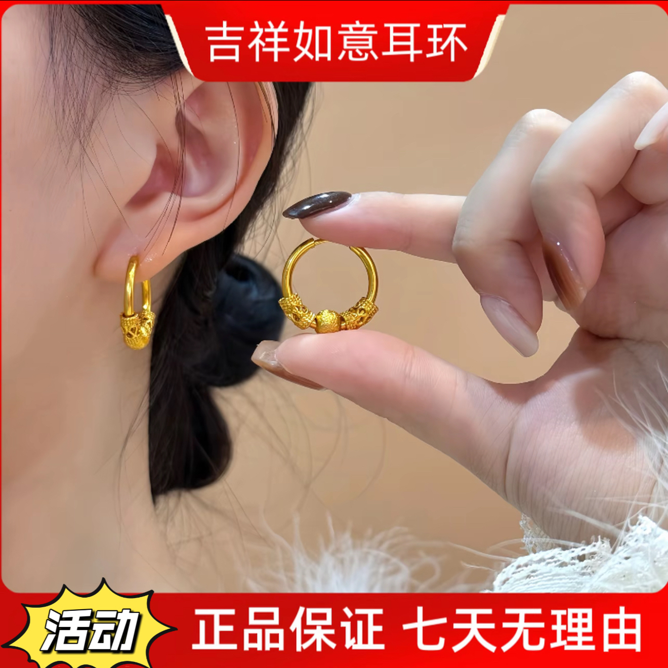 升级款金色转运珠耳环时尚复古轻奢百搭新中式耳环