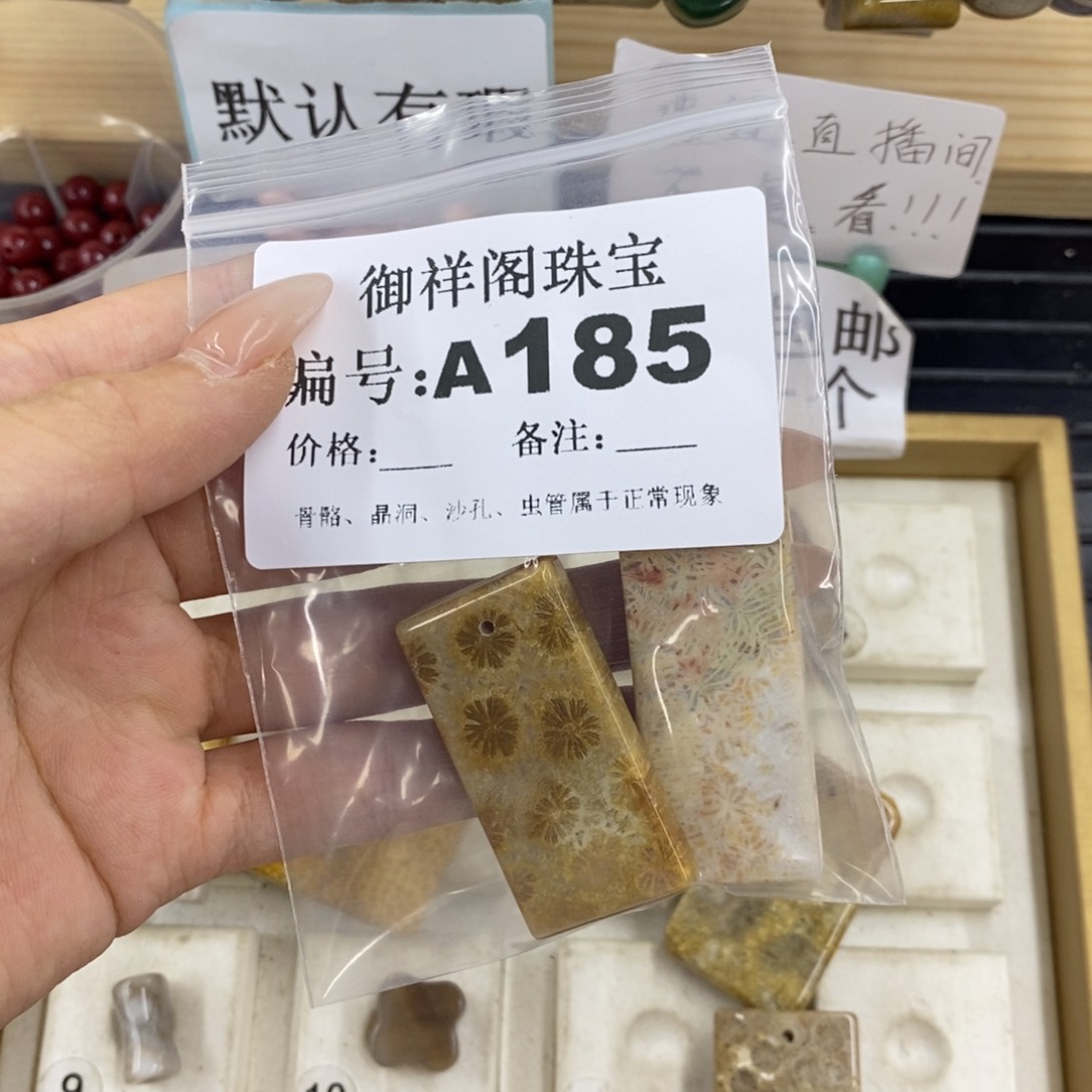 硅化珊瑚合金戒指焯*