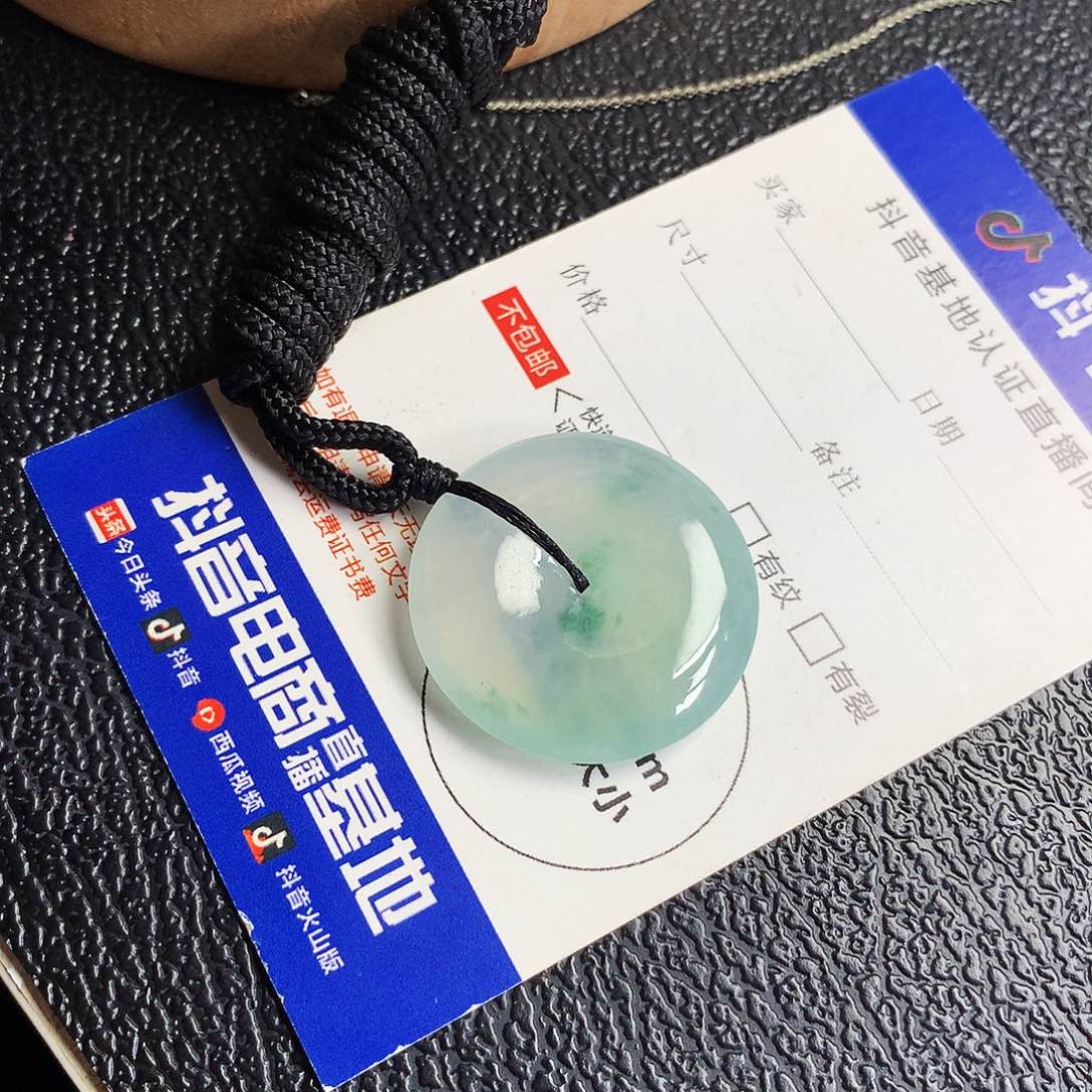 吊坠(不含链)未镶嵌翡翠平安扣