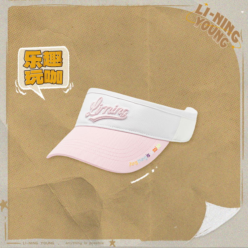 (直播）李宁2024新款男女大童运动生活系列简约刺绣空顶帽 YMXU010